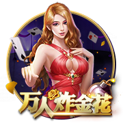 在线观看成人网站免费版